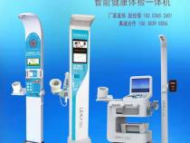 多功能健康体检一体机除了医院,还能用在什么地方