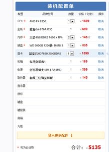 电脑买几核的比较好