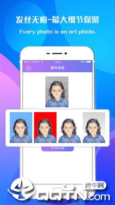 一甜相机能拍证件照吗
