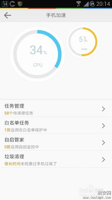 反应快的手机排行