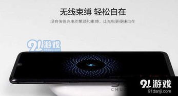 无线充电器的使用方法是怎样的