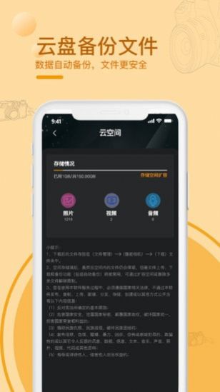 手机有哪些黑屏拍照的app