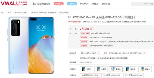 5000元能买什么手机最好推荐一部吧。。。