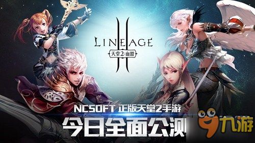 2025年即将公测的手游