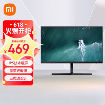 Redmi红米RMMNT238NF 23.8英寸 IPS显示器-购买最佳价格