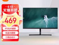 Redmi红米RMMNT238NF 23.8英寸 IPS显示器-购买最佳价格