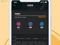 手机有哪些黑屏拍照的app