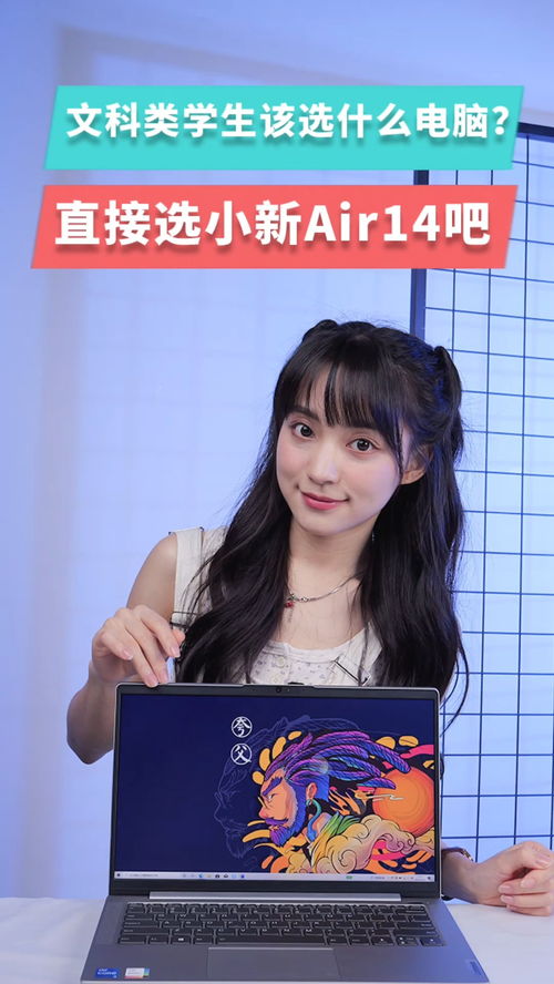 小新air14玩原神伤电脑吗