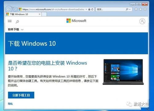 win10系统用哪个版本好