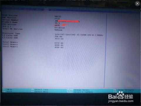笔记本中南桥是什么
