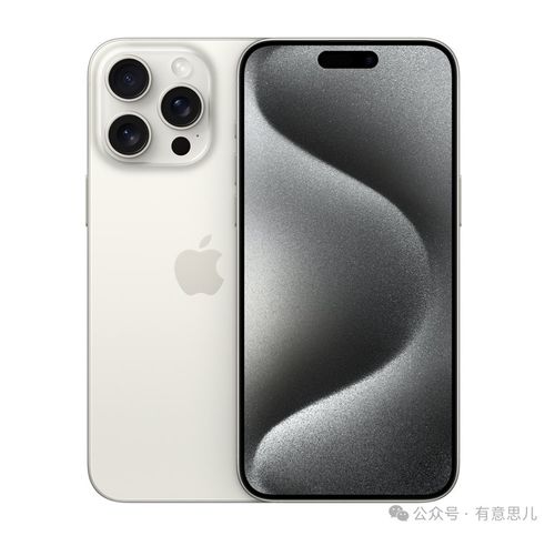 苹果15款pro值得买吗