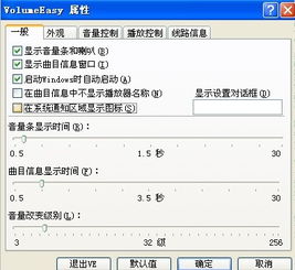 在笔记本上有什么快捷键可以调音量大小的
