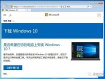 win10系统用哪个版本好