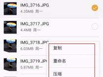 如何把手机里的照片传到相机里呢