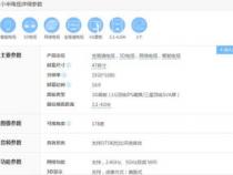 小米电视机怎么样,性能好吗清晰度高吗
