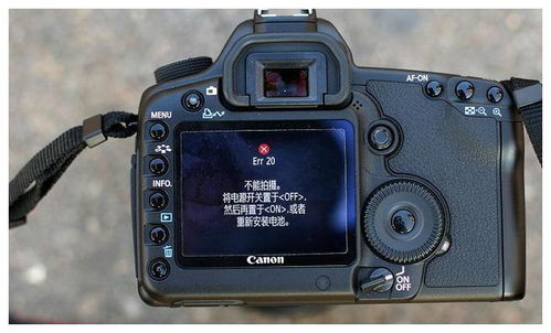 相机ERR是什么意思