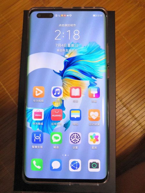 2021年值得入手的5g手机是哪款