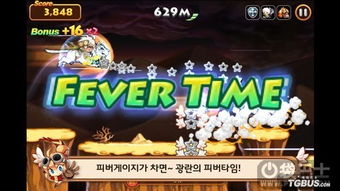 韩国最火的手游