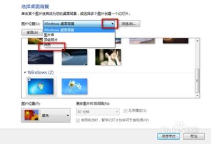 win7苹果电脑校色电脑屏幕怎么调色