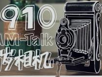 古董相机的内容简介