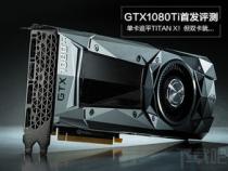 1080ti哪个好