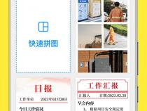 今日水印相机如何批量下载照片