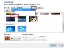 win7苹果电脑校色电脑屏幕怎么调色