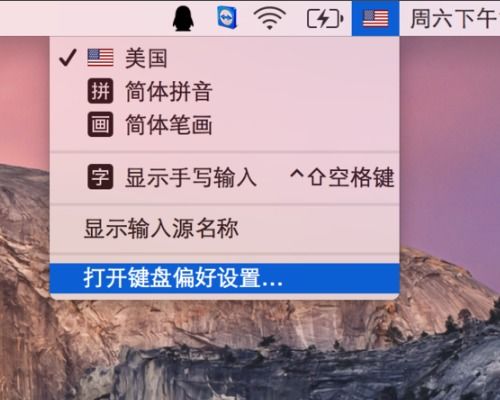 笔记本电脑怎么打出@符号