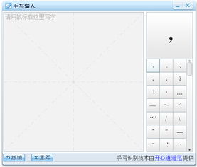 电脑输入法哪个好用