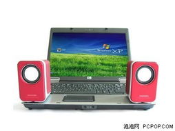 笔记本电脑喇叭噗噗爆音