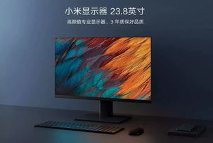 小米g24显示器怎样调最佳
