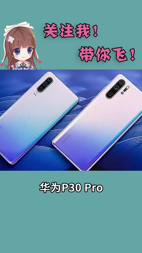 跑外卖手机推荐
