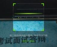 手机相机如何扫描二维码