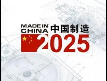 畅想2025眺望2050心愿卡写什么大学生