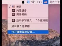 笔记本电脑怎么打出@符号