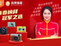 彩族相机品牌实力