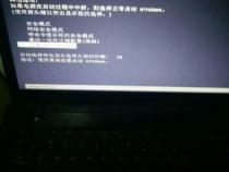 笔记本电脑关机后掉电(笔记本电脑关机后掉电问题)