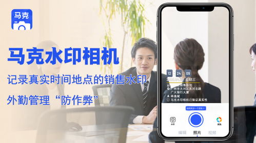 水印相机经纬相机哪个好用