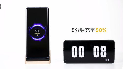 小米无线充电如何使用