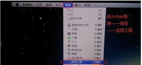 苹果一体机怎么重装win7系统