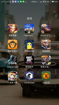 2000左右打游戏又可以日常手机有哪些,跪谢!!