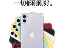 苹果最新款的手机是哪一款啊