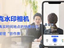 水印相机经纬相机哪个好用
