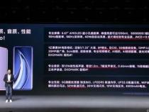 小米10pro参数配置是怎样的