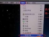 苹果一体机怎么重装win7系统