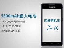 待机时间长的手机排行2020