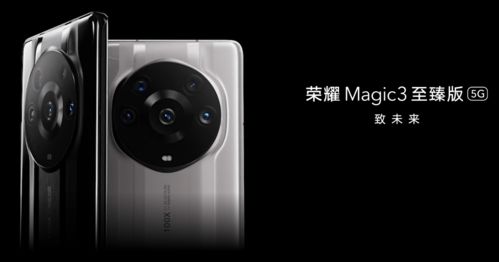 荣耀magic7有长焦微距吗