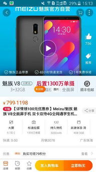 1200元左右的手机哪些比较好 推荐!
