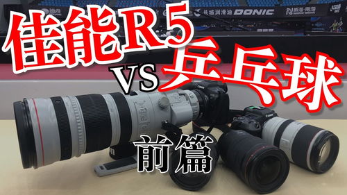 佳能R5怎么样,值得买吗