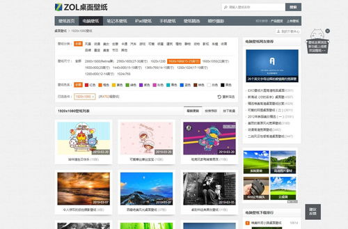 有哪些 4K 高清壁纸的网站推荐